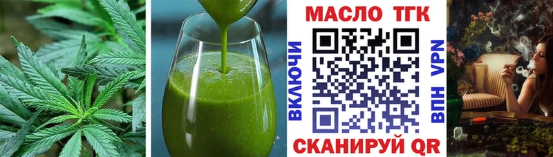 где купить наркотик  mega ТОР  Еда ТГК конопля  Сорск 