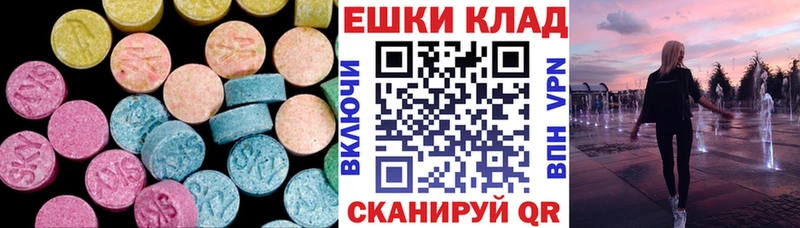 Экстази TESLA  купить наркотики сайты  Сорск 