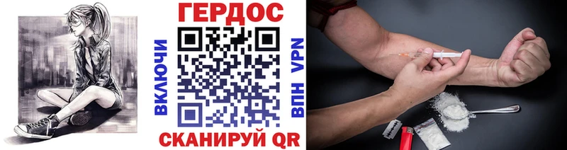 ссылка на мегу Сорск Героин хмурый