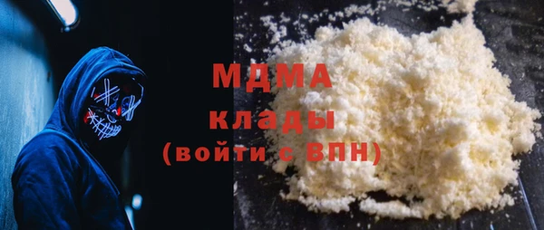амфетамин Абдулино