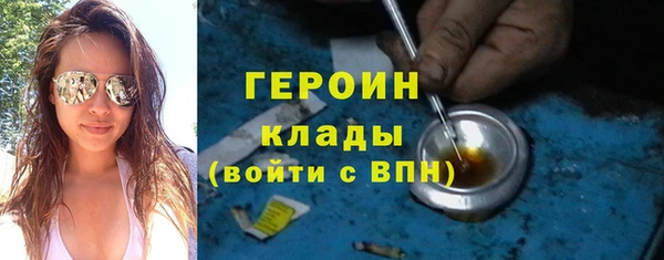 амфетамин Абдулино