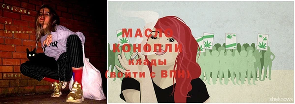 каннабис Аксай