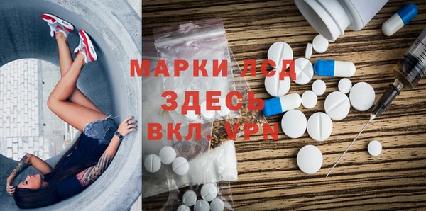 дистиллят марихуана Нефтегорск
