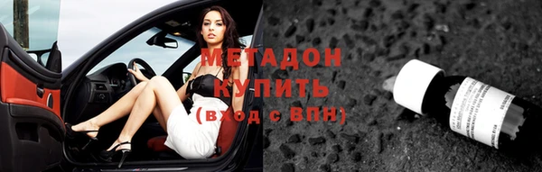дистиллят марихуана Нефтегорск
