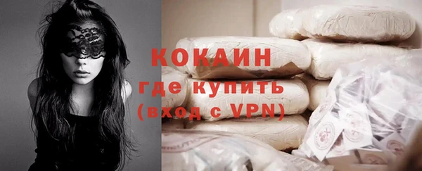 амфетамин Абдулино