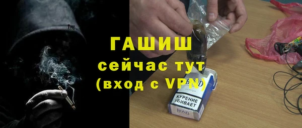 амфетамин Абдулино