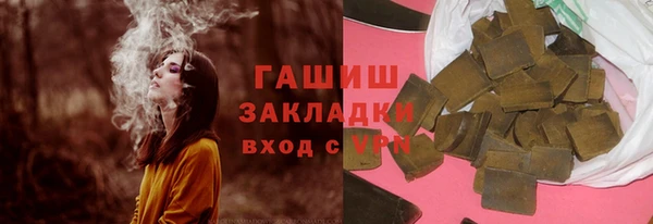 мет Нея