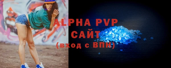а пвп мука Нефтекумск