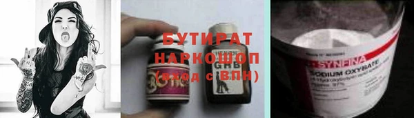 СК Абинск
