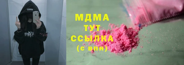 ALPHA-PVP Новокубанск