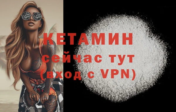амфетамин Абдулино
