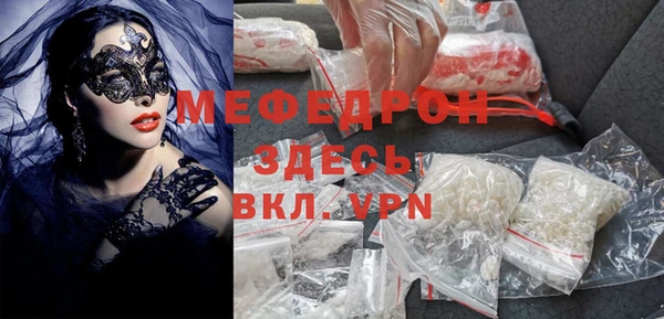 а пвп мука Нефтекумск