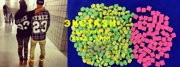 ПСИЛОЦИБИНОВЫЕ ГРИБЫ Новодвинск