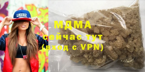 амфетамин Абдулино