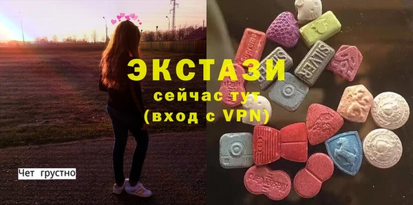 мефедрон VHQ Алапаевск