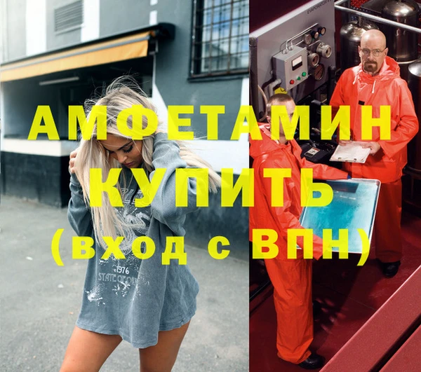 дистиллят марихуана Нефтегорск