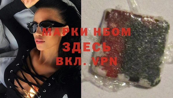 мет Нея