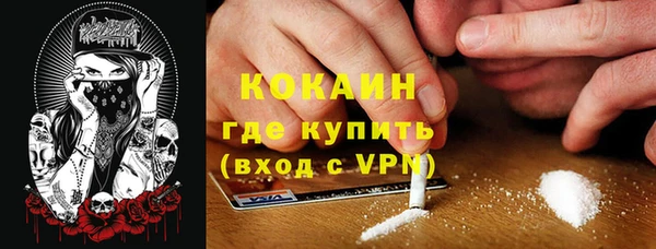 кристаллы Алагир