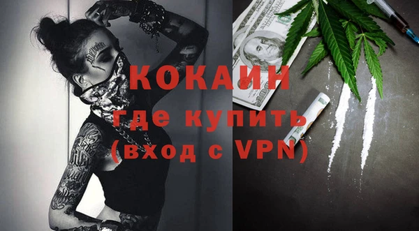 дистиллят марихуана Нефтегорск