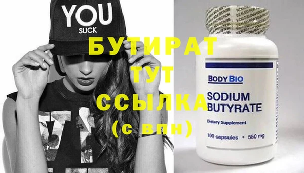 дистиллят марихуана Нефтегорск