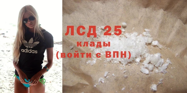 мет Нея