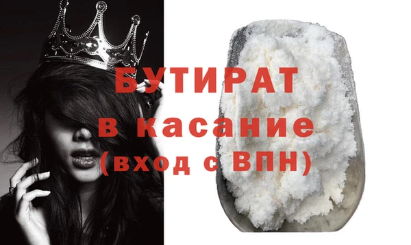 дистиллят марихуана Нефтегорск