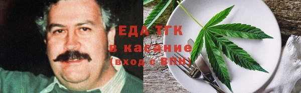 амфетамин Абдулино
