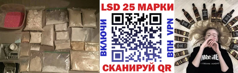 ЛСД экстази ecstasy  дарк нет клад  Сорск 