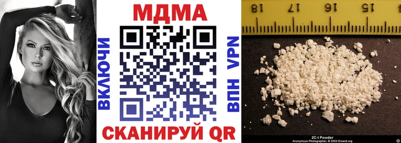 МДМА Molly  Сорск 