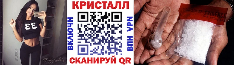 Метамфетамин Methamphetamine  Сорск 