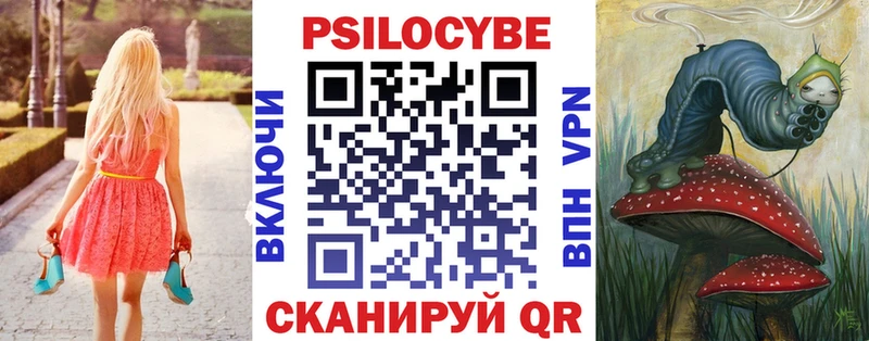 Галлюциногенные грибы MAGIC MUSHROOMS  как найти закладки  Сорск 